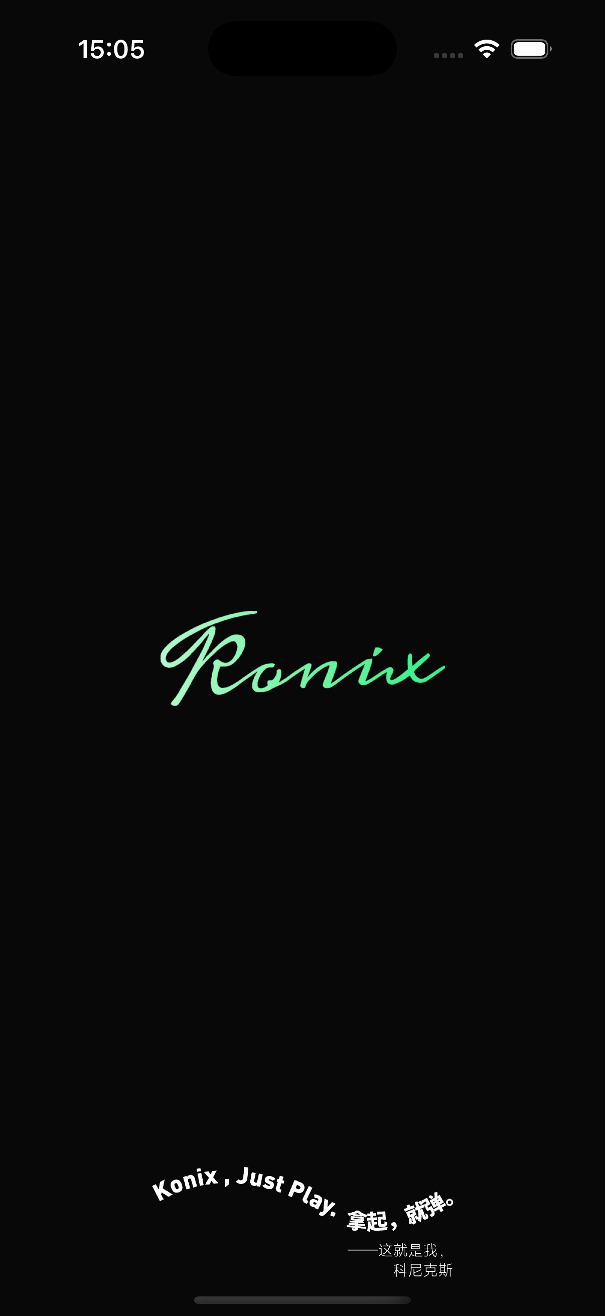 KONIX APP 启动页